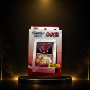 Pokémon First Partner Display Set China – Glumanda, Bisasam oder Schiggy – Promokarte