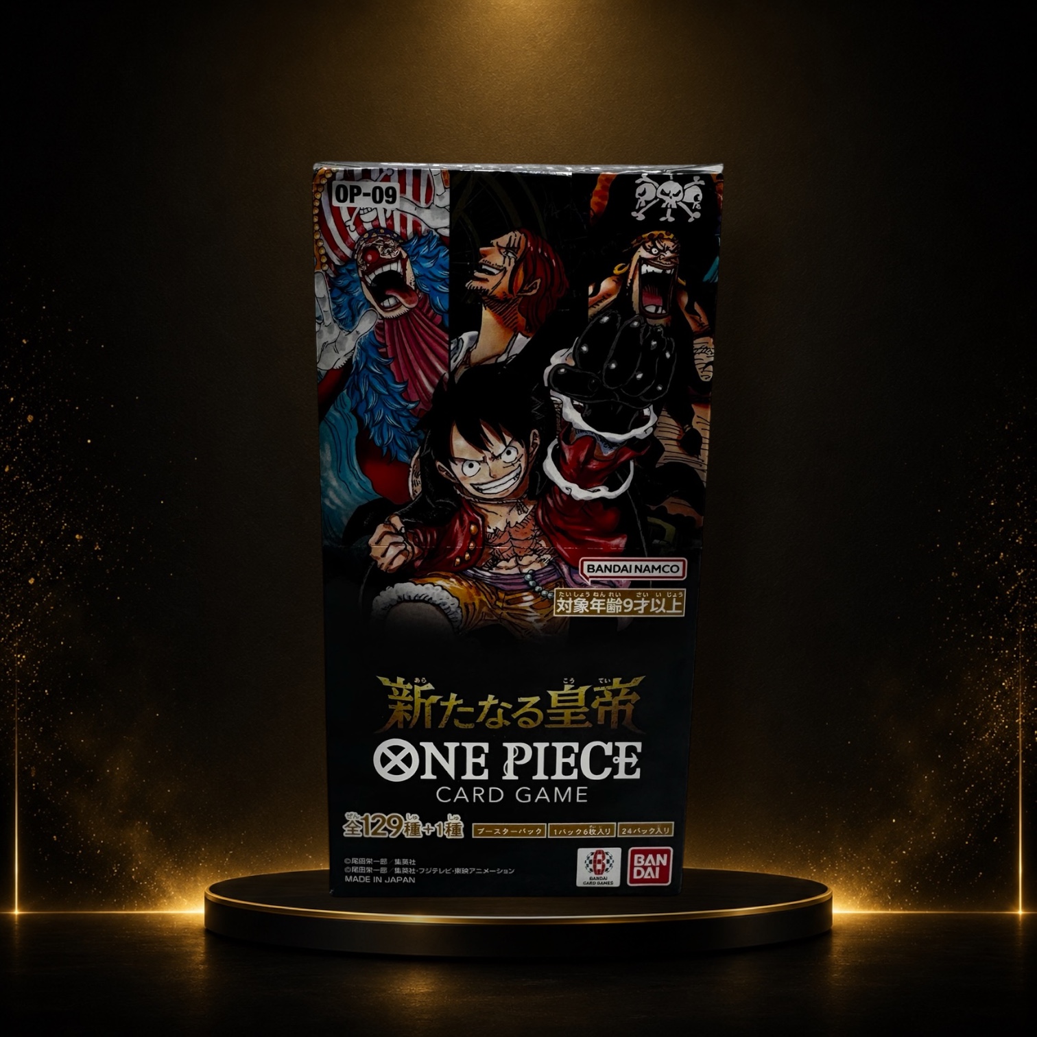 One Piece Display